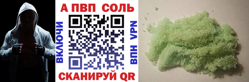 ссылка на мегу ONION  Дмитров  A PVP VHQ  магазин продажи  
