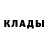 МЕФ кристаллы HorribleMistake