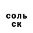 Метадон белоснежный Mariem AZOUZ