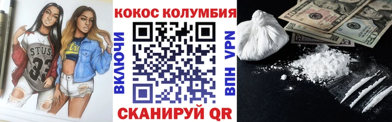 Кокаин 98%  купить   Дмитров 