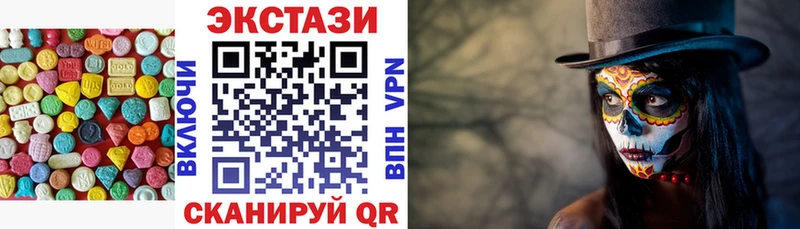наркошоп  Дмитров  ЭКСТАЗИ таблы 