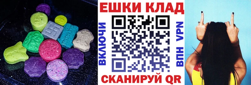 ЭКСТАЗИ 300 mg Дмитров
