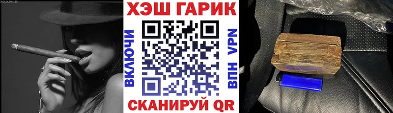 ГАШ Изолятор  Дмитров 