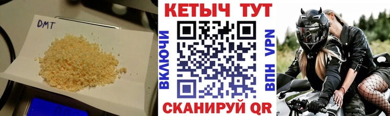 Кетамин ketamine дарнет шоп Дмитров