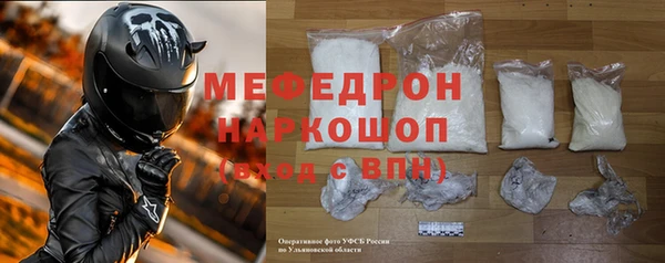MESCALINE Вяземский