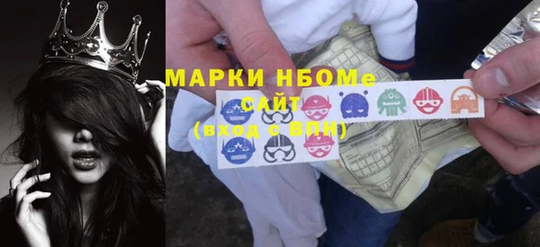 бошки Гусиноозёрск