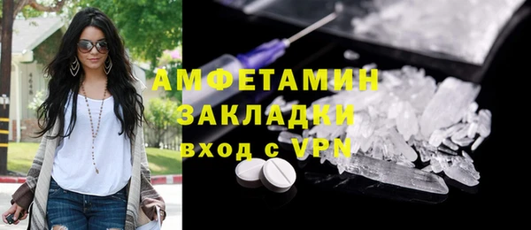 соль ск Вязьма