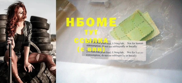 наркотики Волосово