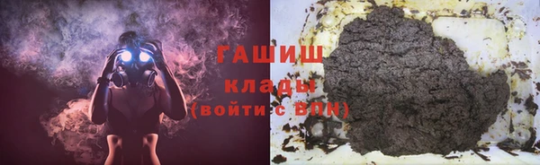 соль курить ск Горнозаводск
