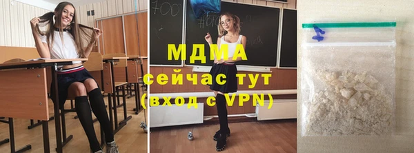 кокаин премиум Горняк