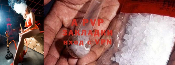 винт Семикаракорск