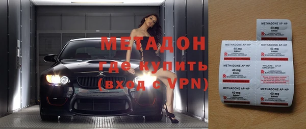 соль ск Вязьма