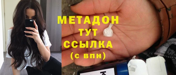 ECSTASY Горно-Алтайск