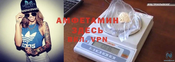 кокаин премиум Горняк