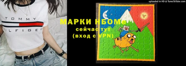 ECSTASY Горно-Алтайск
