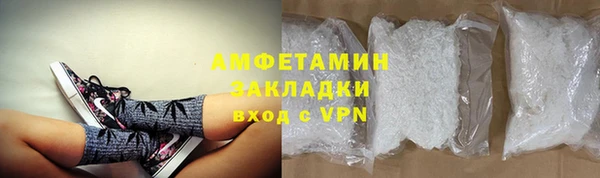соль курить ск Горнозаводск