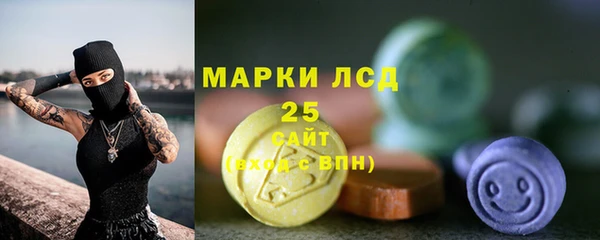 соль ск Вязьма