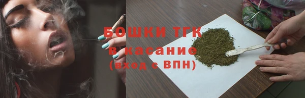 соль курить ск Горнозаводск