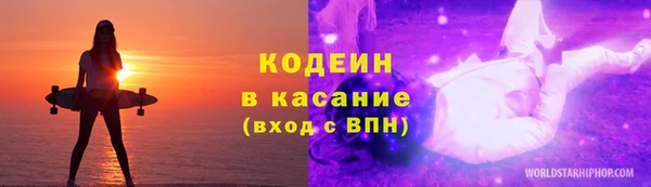 MESCALINE Вяземский