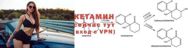 соль ск Вязьма
