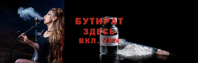 ECSTASY Горно-Алтайск