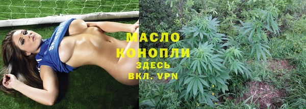 соль курить ск Горнозаводск