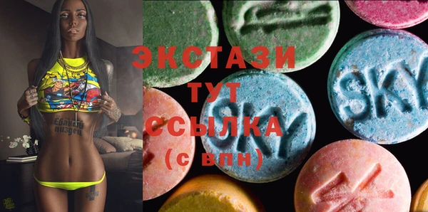 ECSTASY Горно-Алтайск