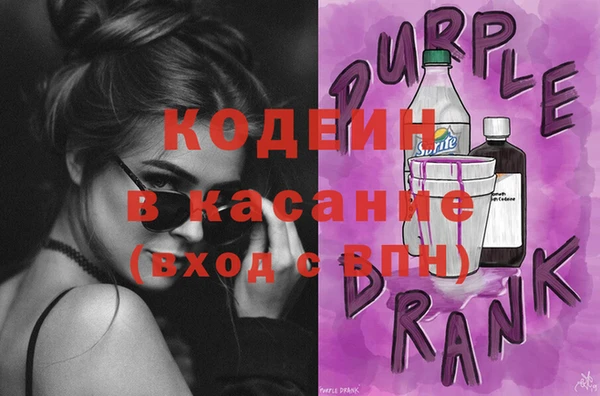 соль ск Вязьма