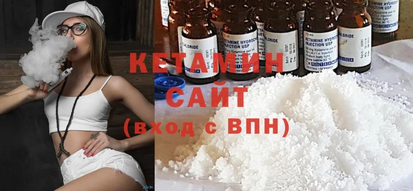 кокаин премиум Горняк