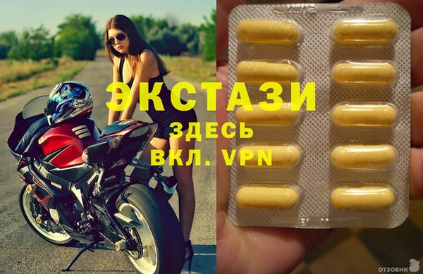 ECSTASY Горно-Алтайск
