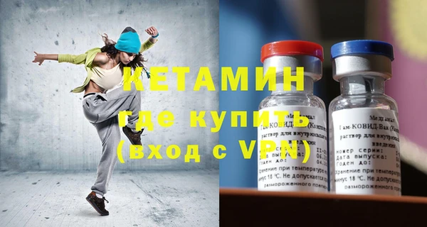 кокаин премиум Горняк