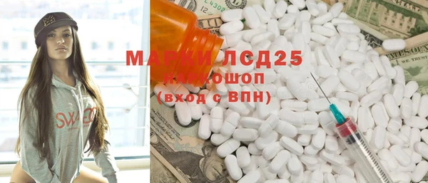 MESCALINE Вяземский