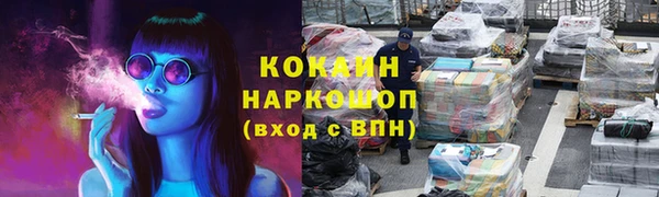 марихуана Верхнеуральск