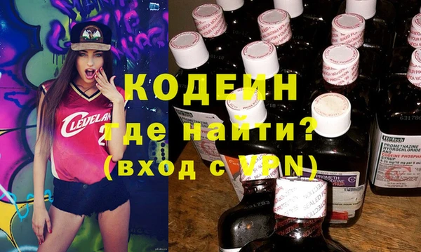 соль курить ск Горнозаводск