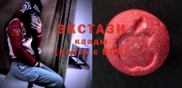 MESCALINE Вяземский