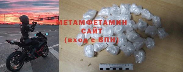 соль курить ск Горнозаводск