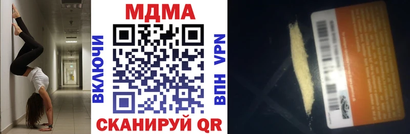 MDMA crystal  цена наркотик  Дмитров 