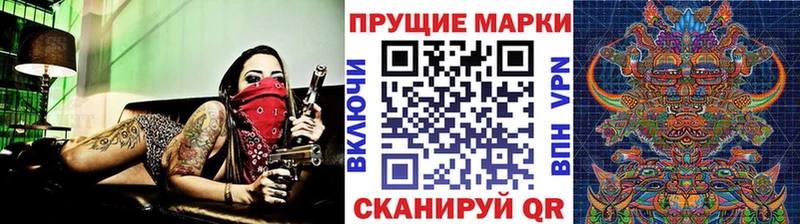 цены   Дмитров  Марки 25I-NBOMe 1,5мг 