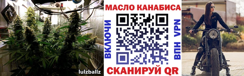 Дистиллят ТГК гашишное масло  Дмитров 